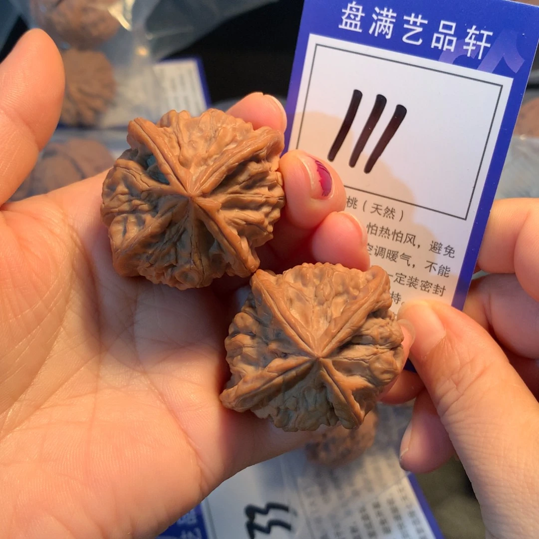 善***诚文玩核桃把件111玉玺四棱44.5