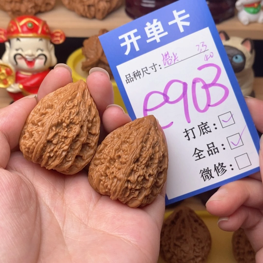 把件文玩核桃塔尖33全品 毕业对