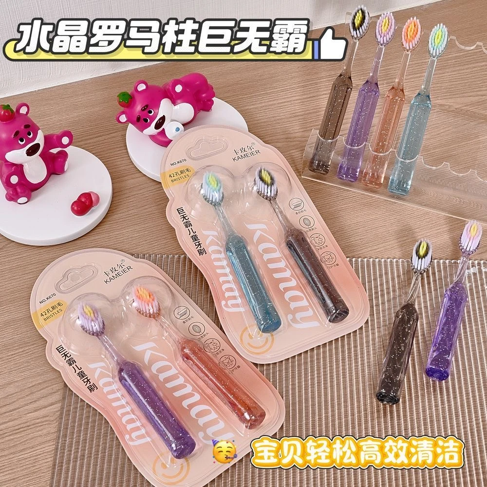 新款儿童罗马柱山型凸面牙刷学生洁齿护龈水晶刷牙专用深层清洁