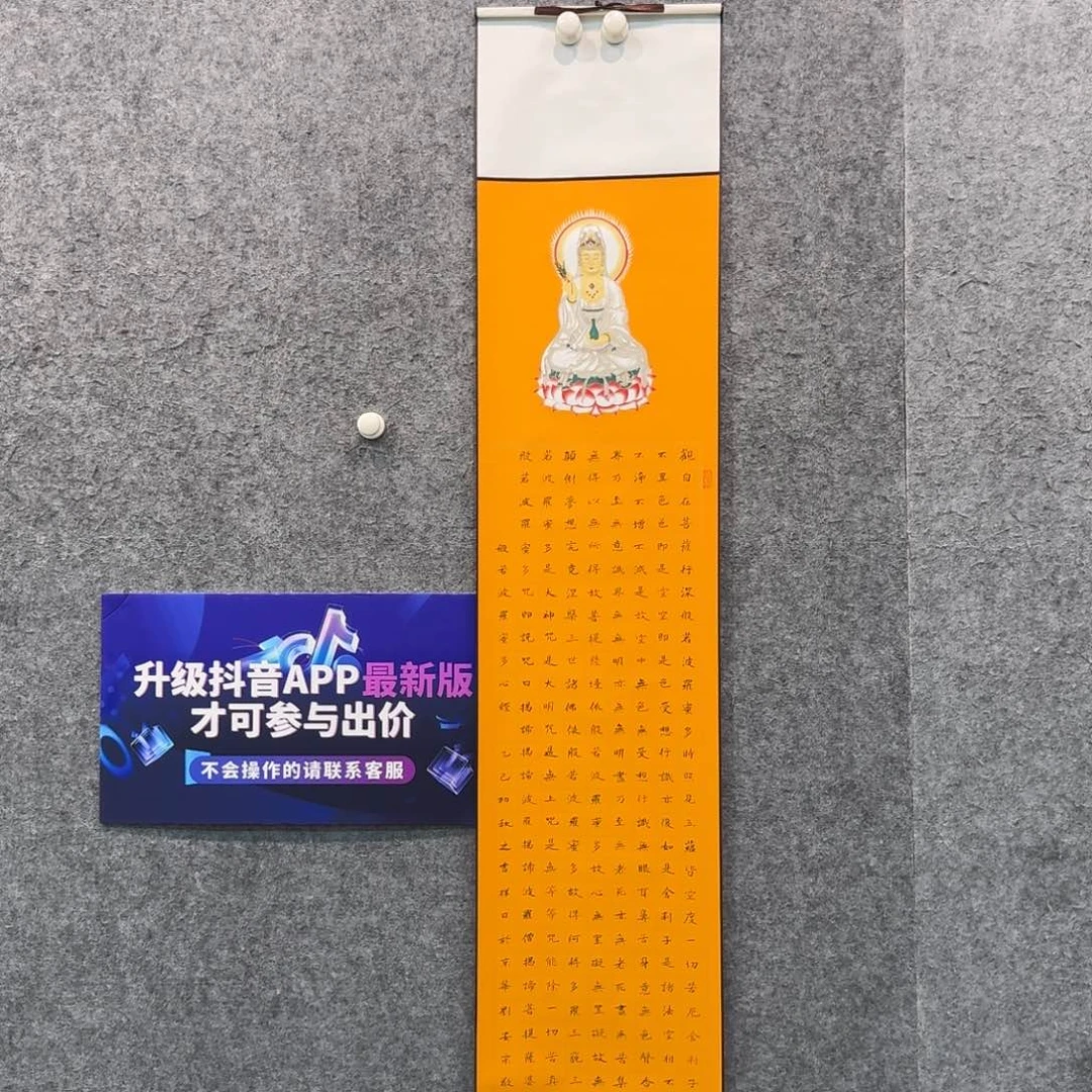 书法书法作品LAZ老师