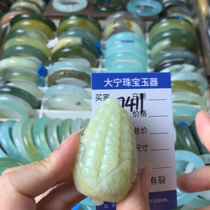 未镶嵌蛇纹石玉颈饰嘴**扬7411