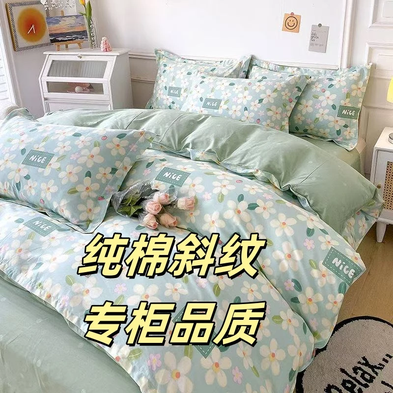 D纯棉瑕疵布料【介意勿拍】无运费险！！