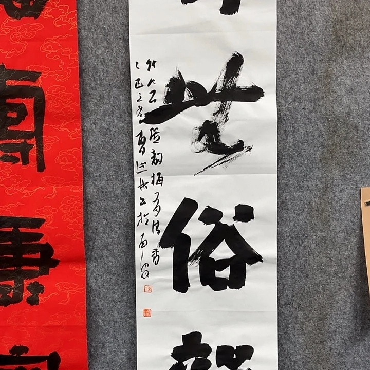 书法曹述林书法作品