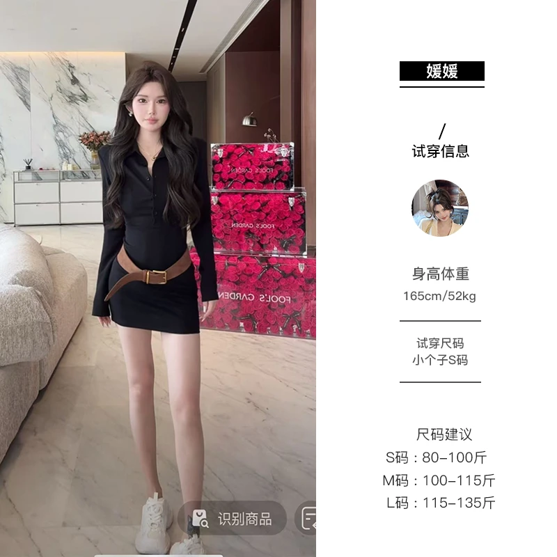 媛媛【泡芙卷】2025早春新款黑色连衣裙女纯欲风辣妹包臀短裙#Q1042