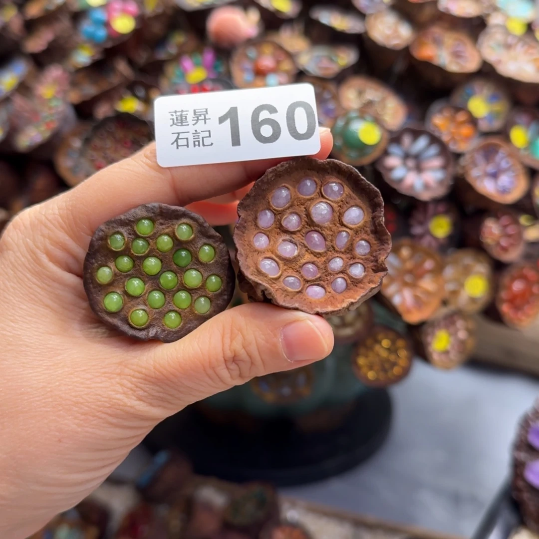 念***念160莲蓬摆件莲蓬摆件