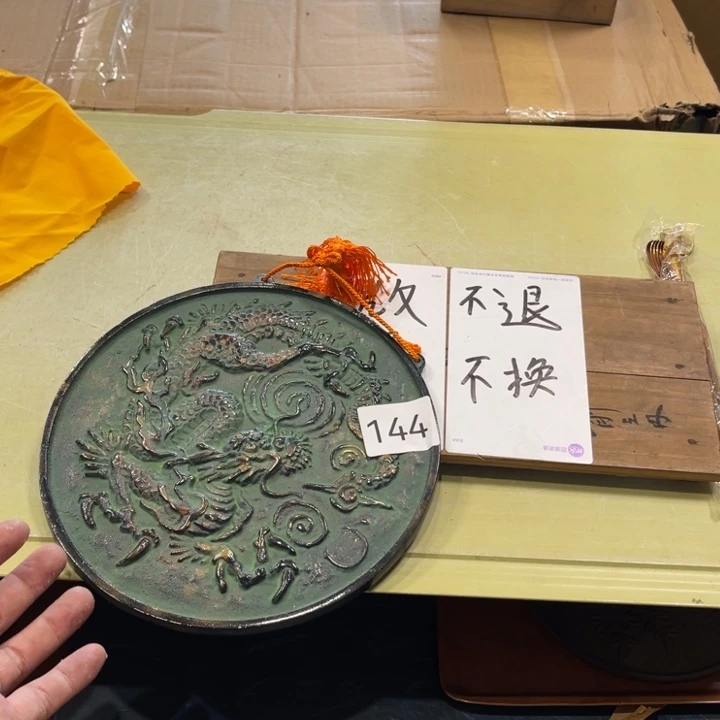 中古物品默认微瑕NO退NO换