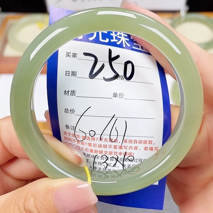 未镶嵌手镯和田玉