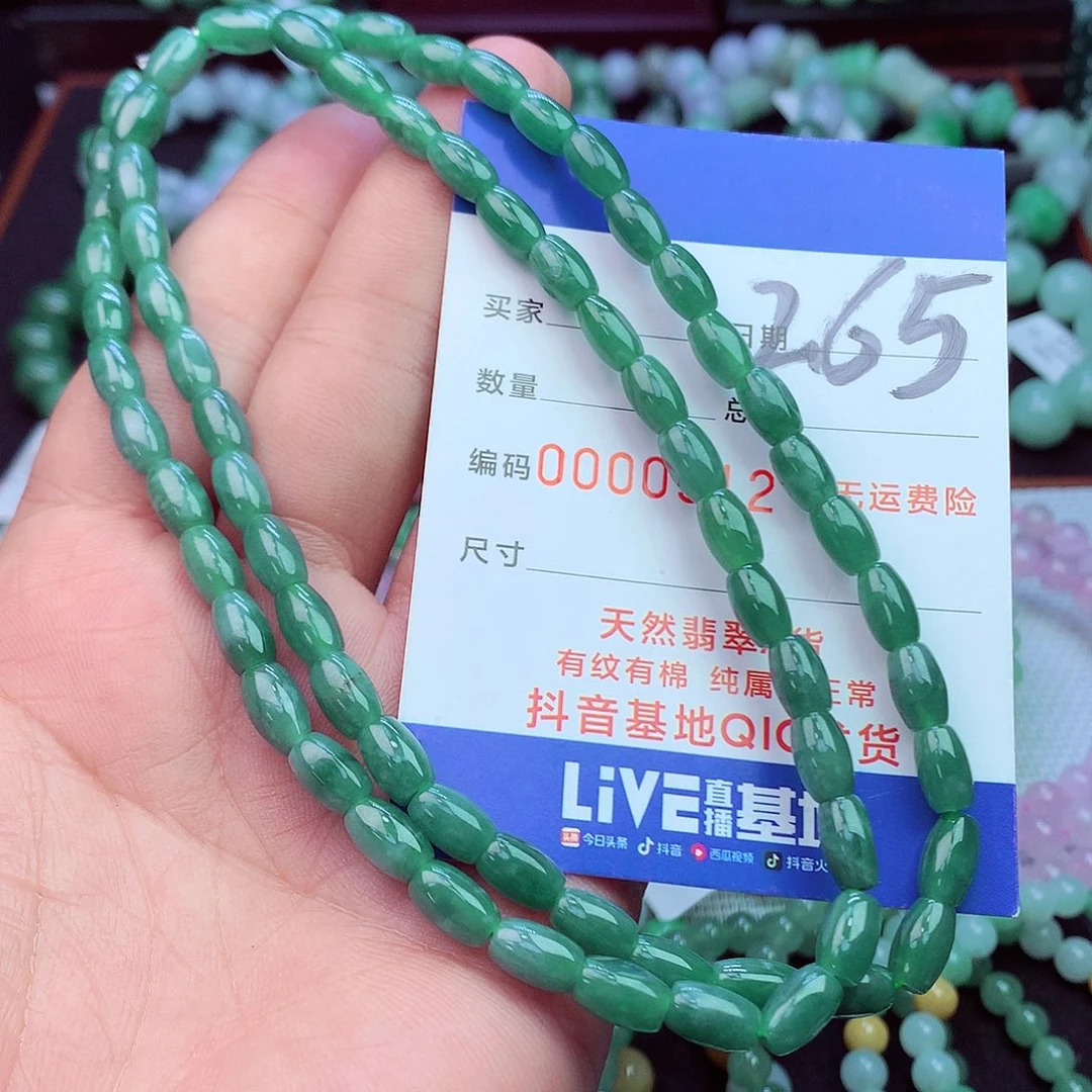 毛衣链未镶嵌翡翠