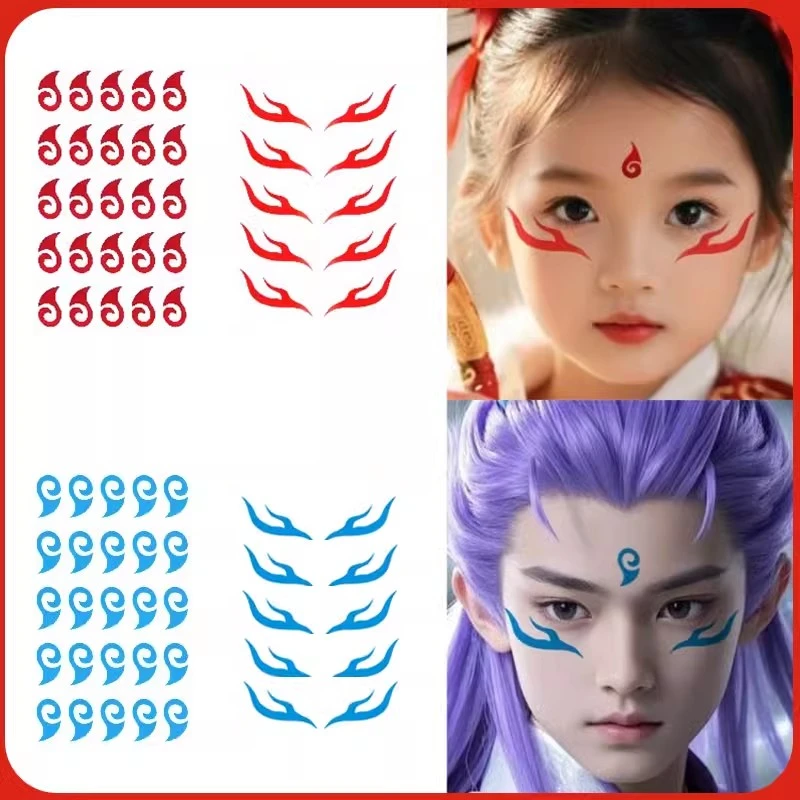 哪吒额头眉心魔童降世儿童纹身贴COS贴敖丙眉心蓝色纹身贴眼角贴