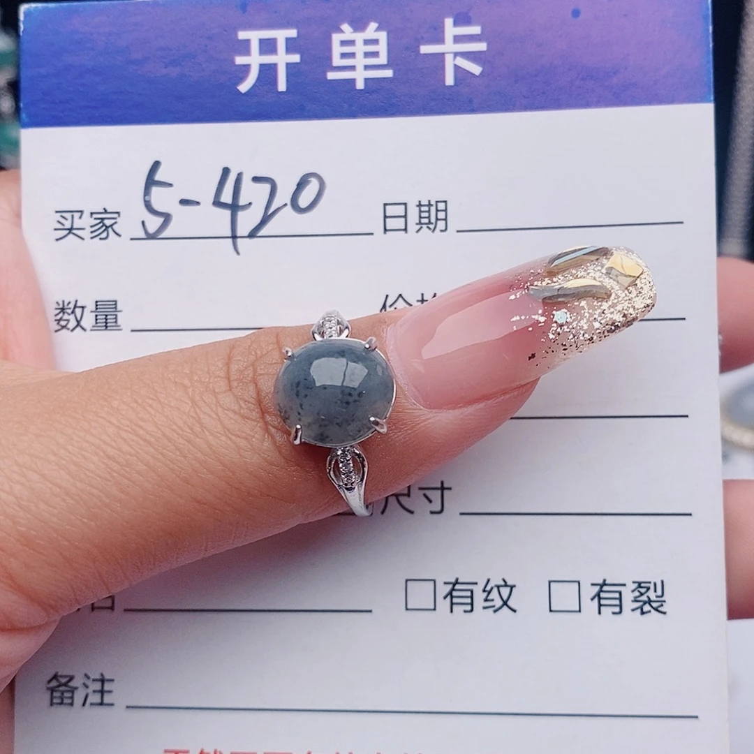 翡翠戒指银S925镶嵌戒指