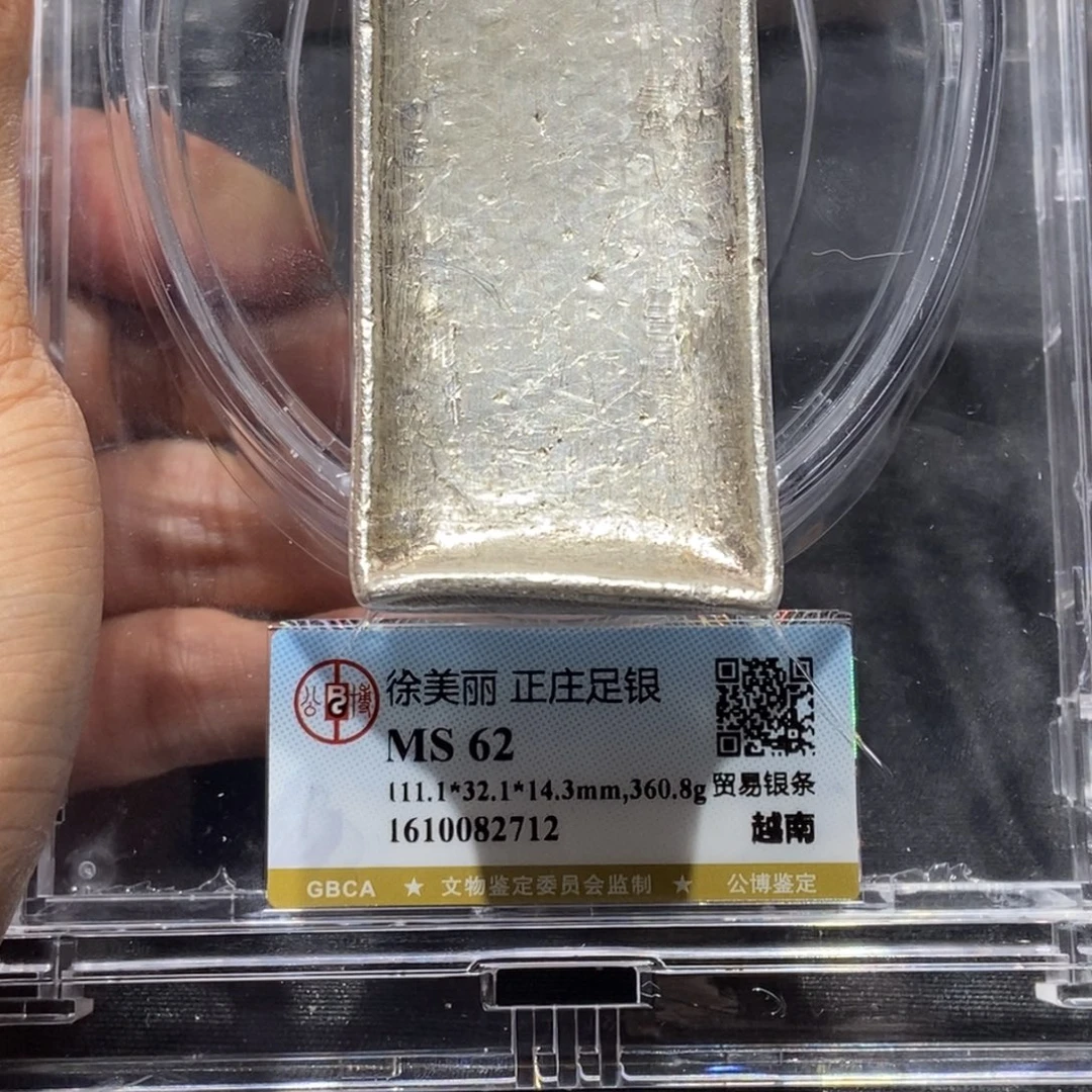 春***！银徐美丽银条/国福泉信/82712