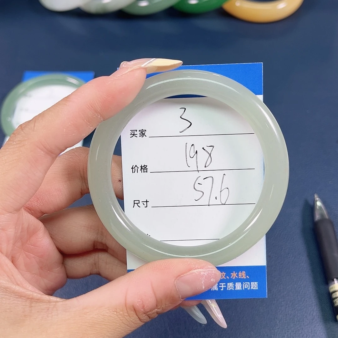 东陵石手镯未镶嵌57圈