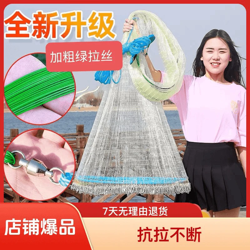 新手网5米手抛渔网大飞盘式撒网圆盘手撒网易抛网甩网