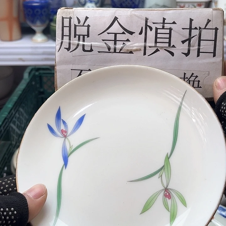 碗水滴瓷器水滴瓷器