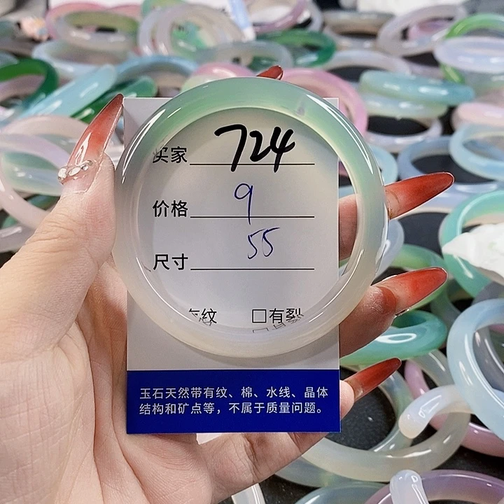 手镯玛瑙/玉髓未镶嵌724