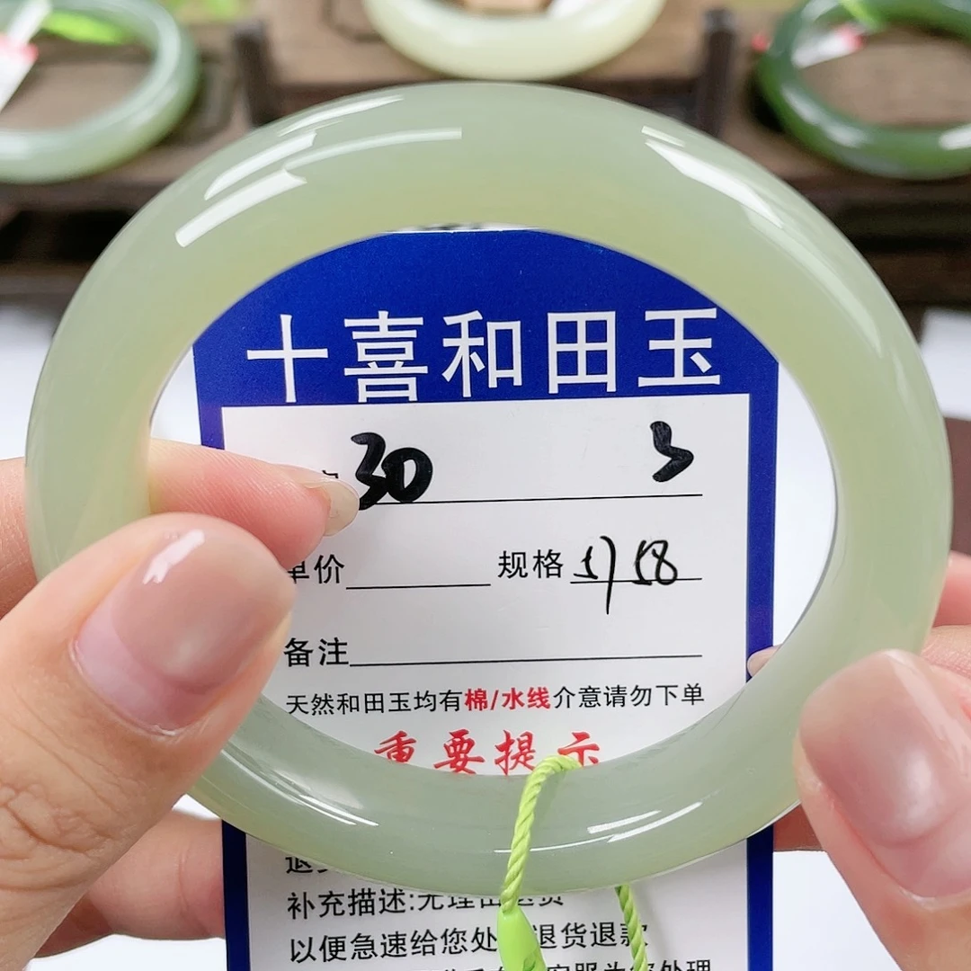 【闪购商品】未镶嵌手镯和田玉麦***堡