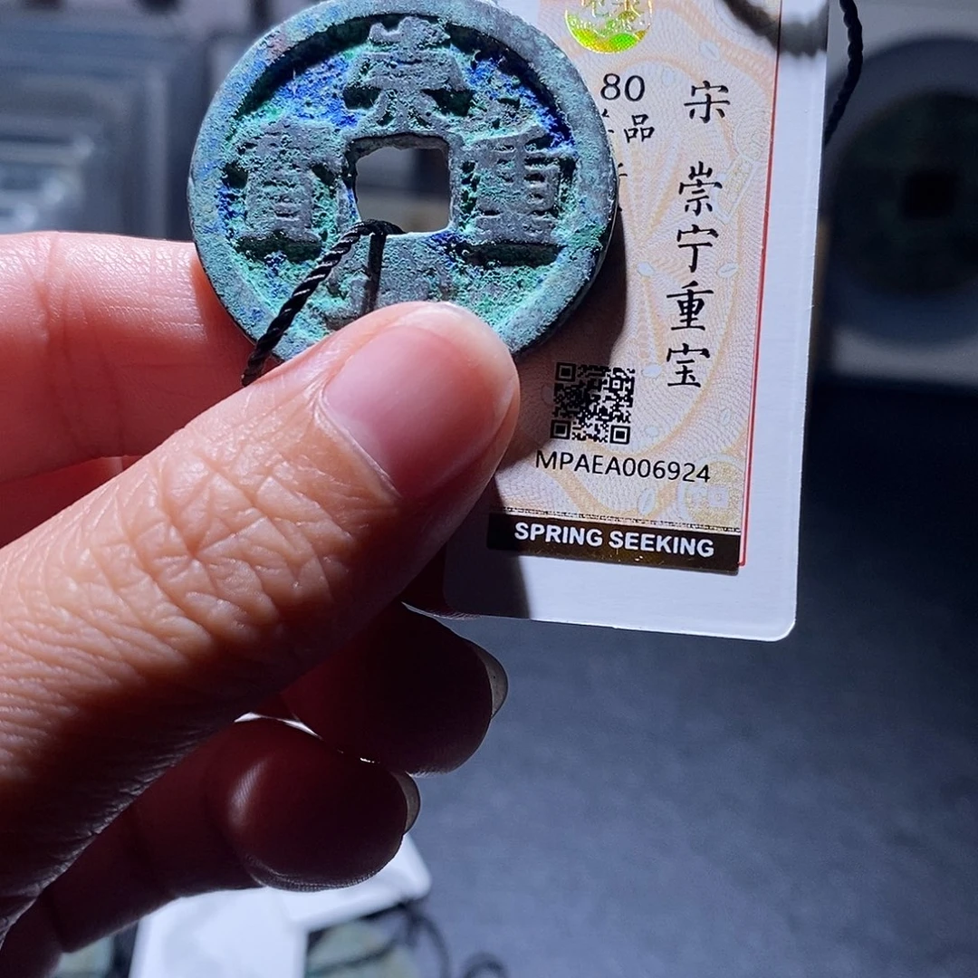 贝壳7 恭喜发财恭喜发财