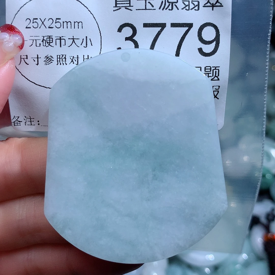 翡翠颈饰未镶嵌3779。