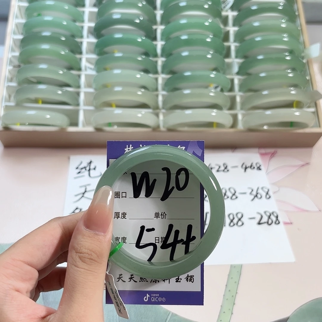 未镶嵌手镯石英质玉