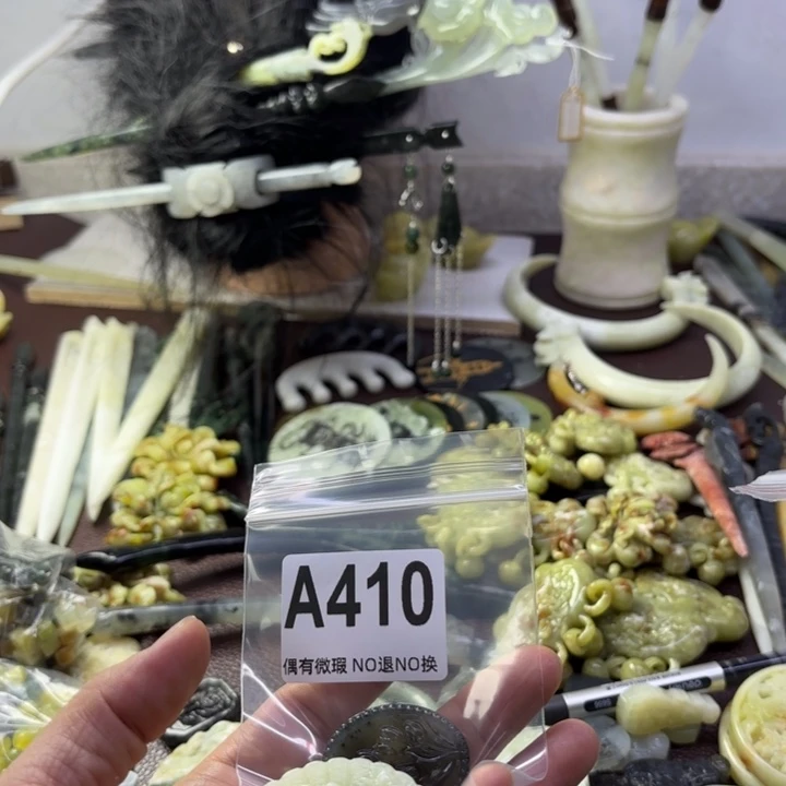 蛇纹石玉发饰合金?****?