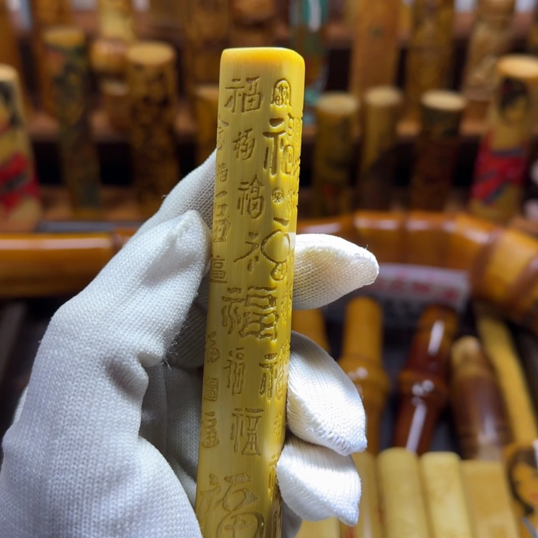 竹类精品实心玉竹