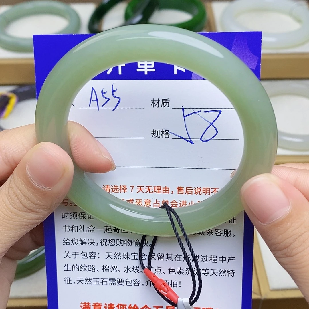 未镶嵌手镯和田玉az