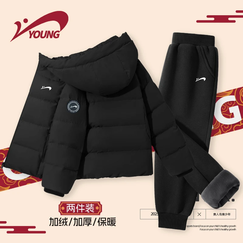 贵人鸟童装男童保暖羽绒服套装新年白鸭绒儿童立领大童加绒运动裤
