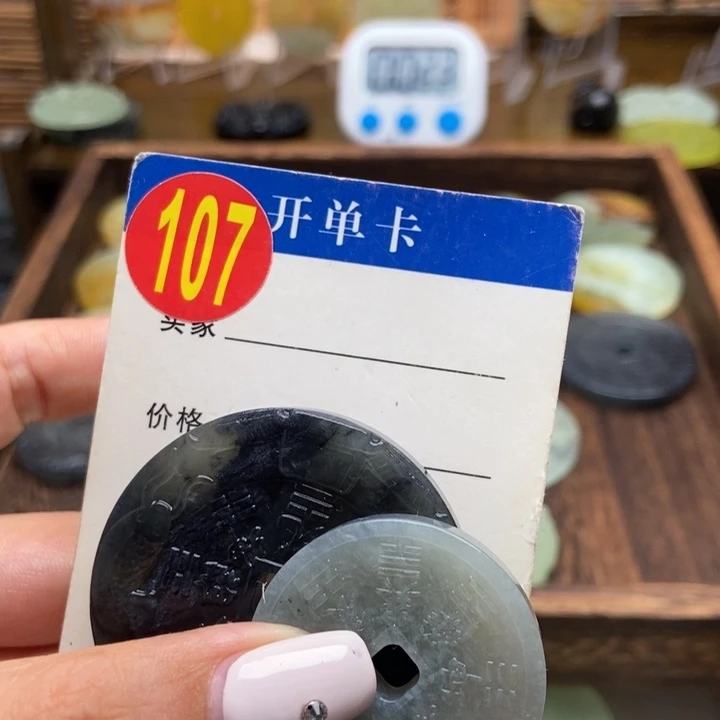 未镶嵌蛇纹石玉挂件R***o