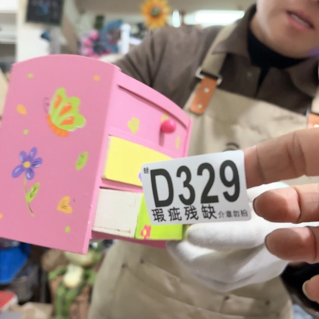 核桃木/黑胡桃（胡桃木）