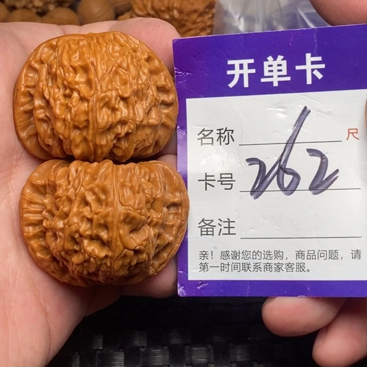 文玩核桃吊坠好果子