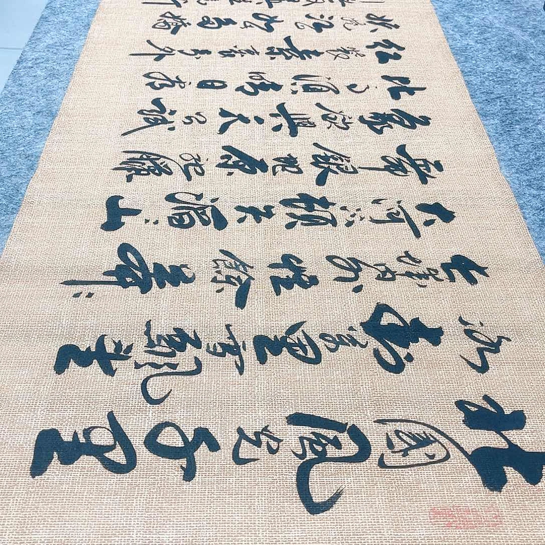 书法沁园春雪行草书李保军老师手写