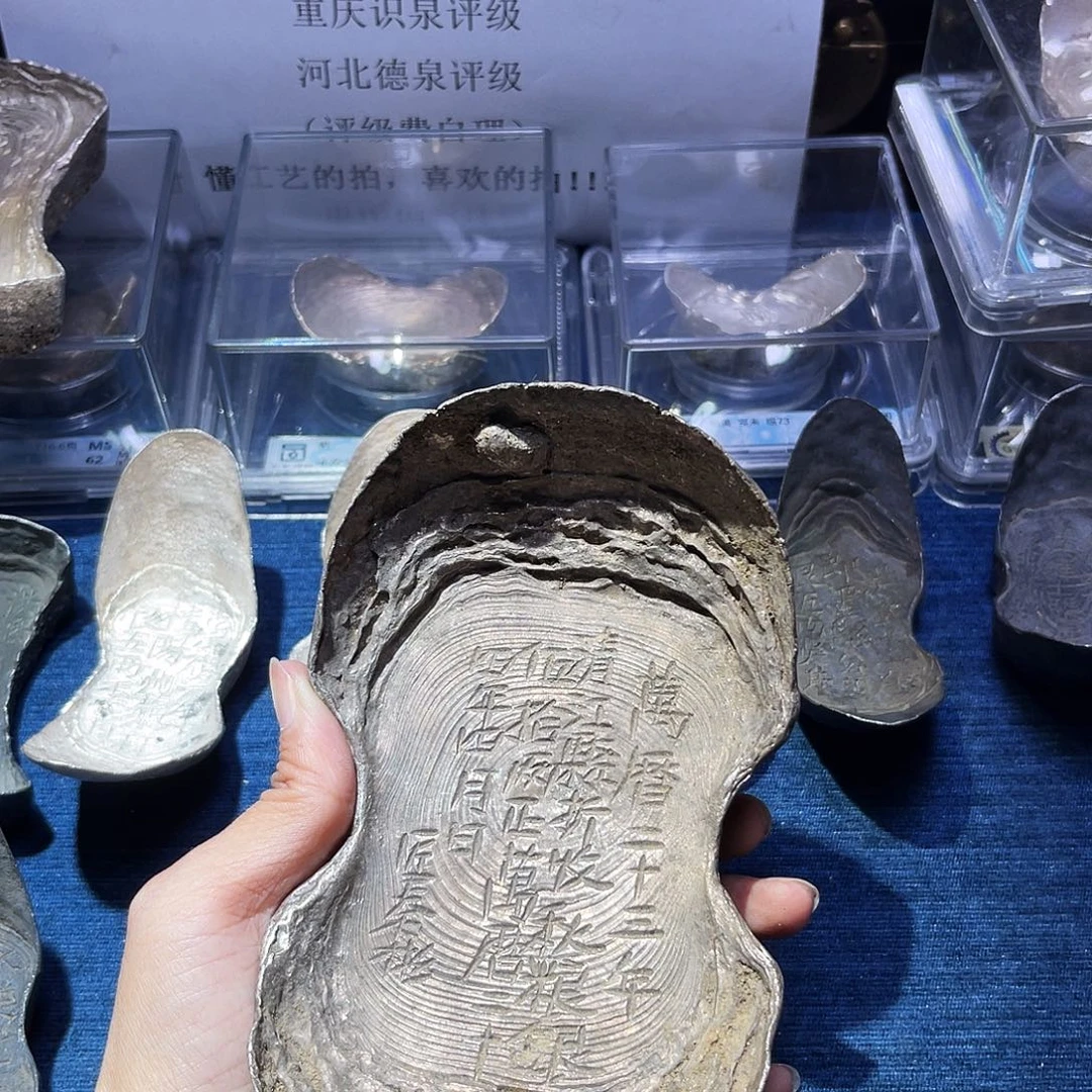 用***7金属工艺品 清江县折收秋粮银伍拾两