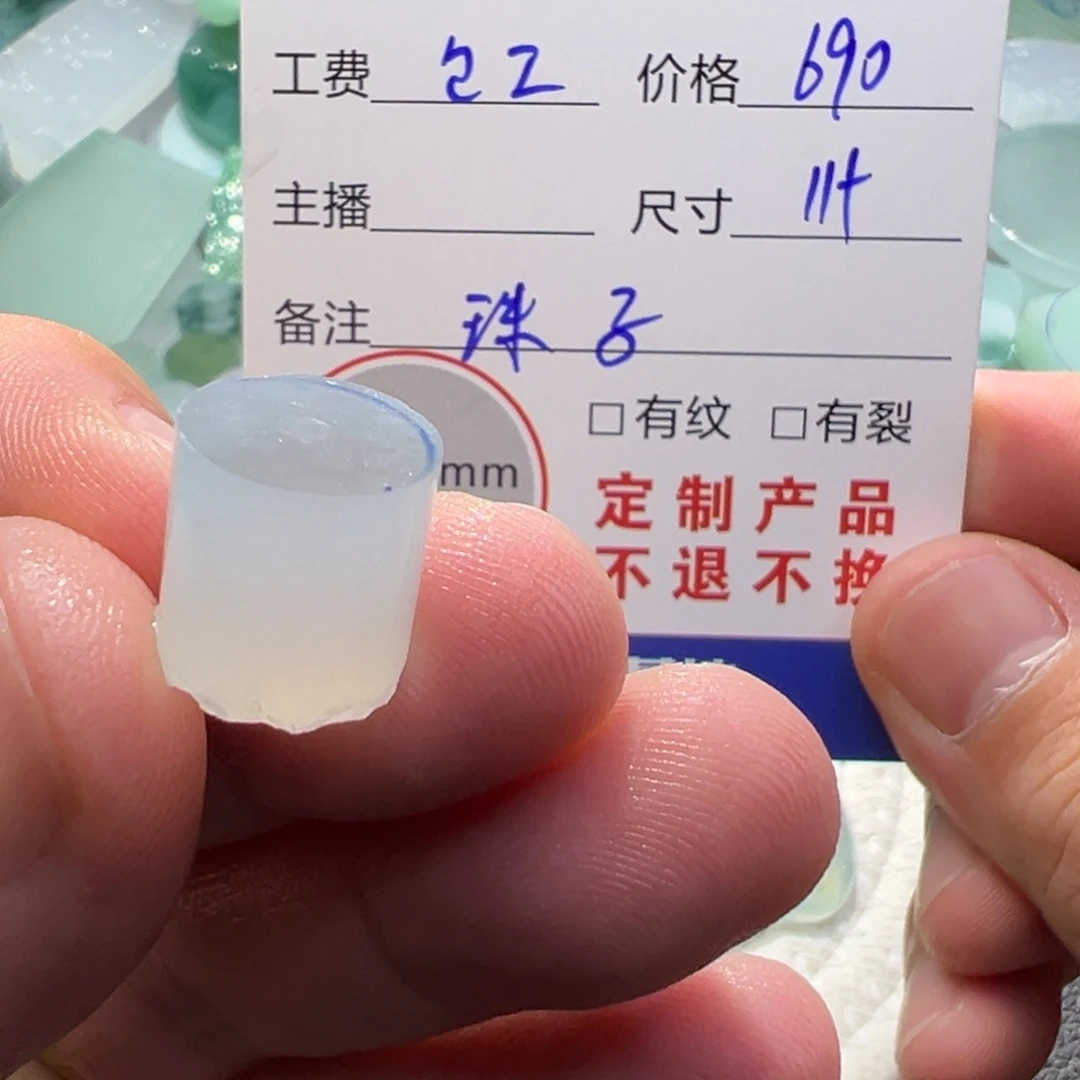定制翡翠未镶嵌翡翠