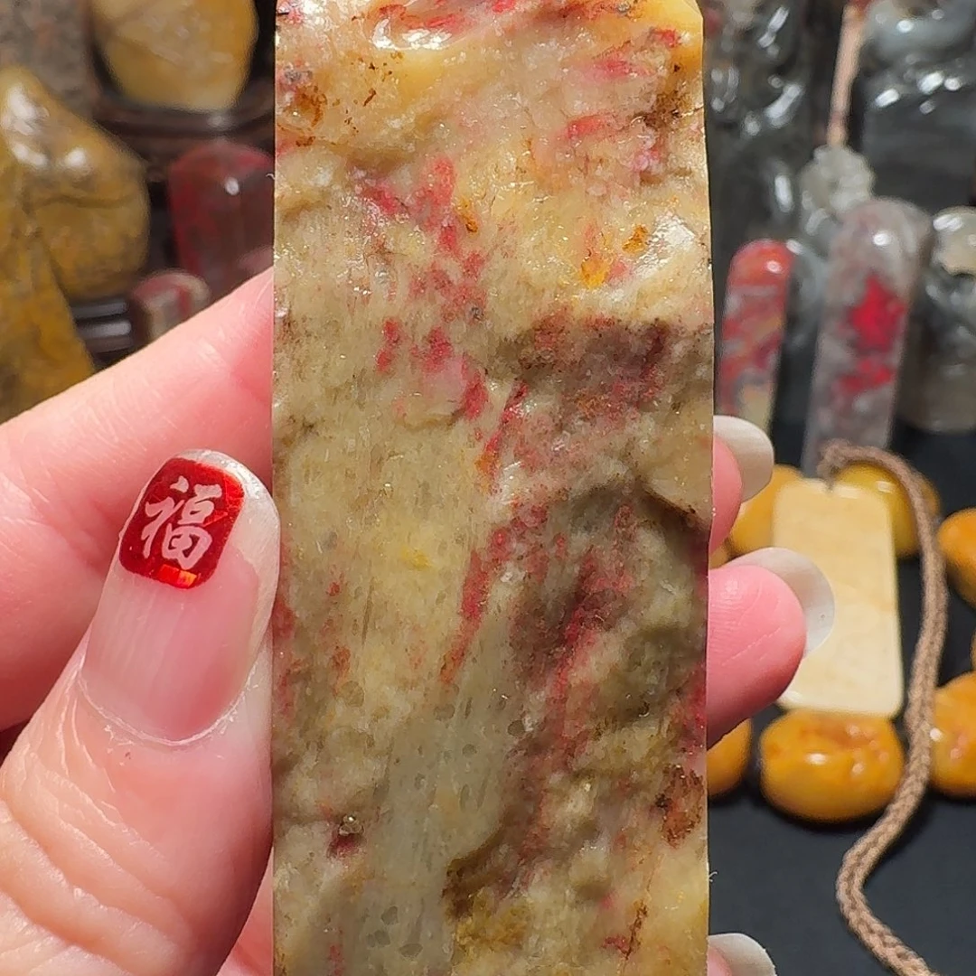 昌化鸡血石昌化鸡血石