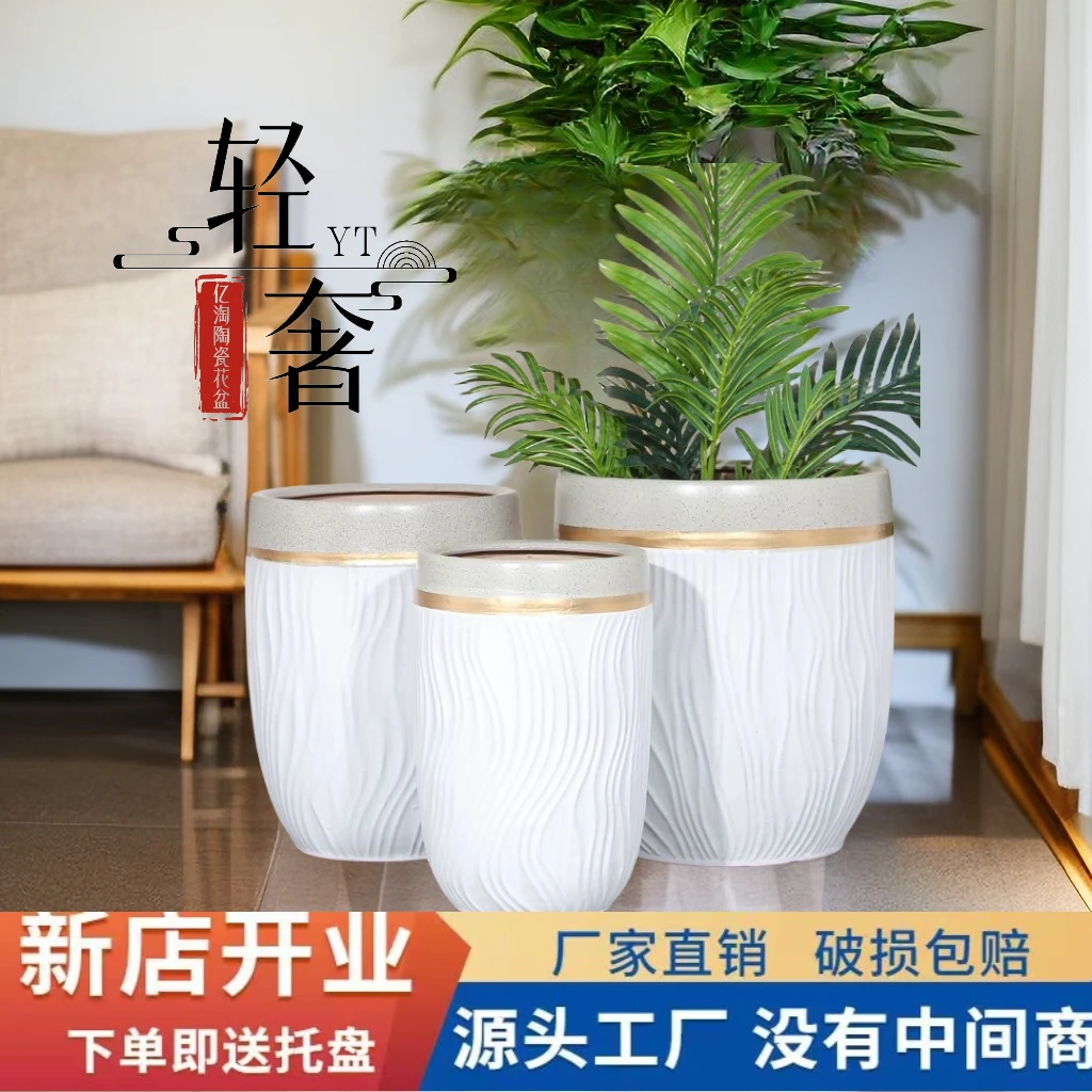 欧式白色陶瓷大花盆大口径轻奢家用客厅绿植金钱树花瓶龙血树百搭