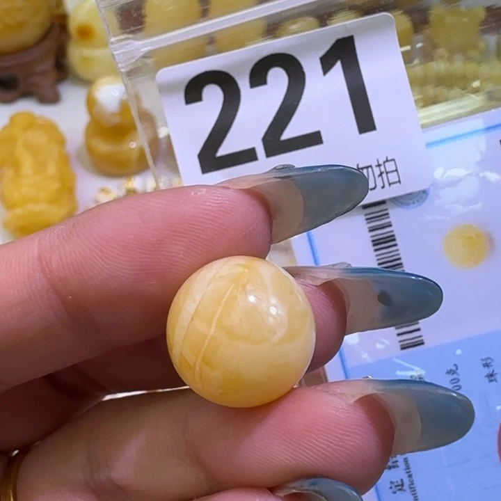 琥珀未镶嵌裸石15.2微瑕