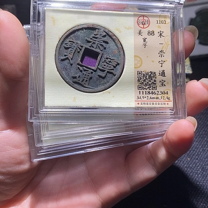 铜020平平安安顺顺利利