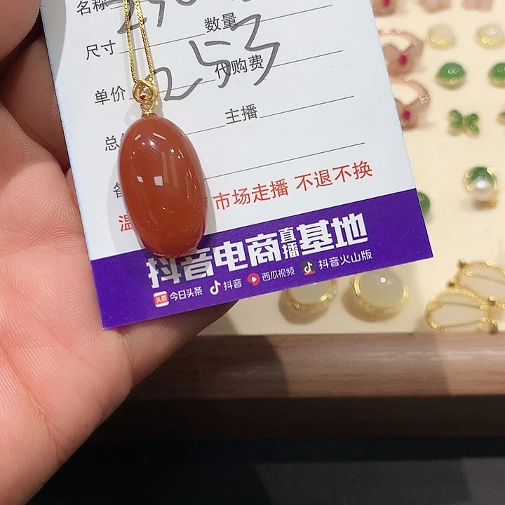 时***聪手链银S925镶嵌和田玉