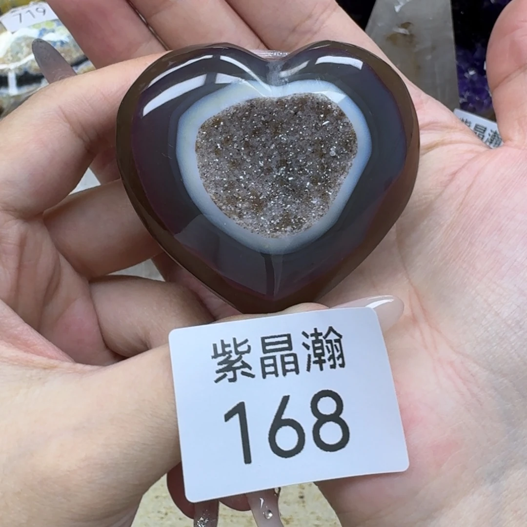 玛瑙/玉髓未镶嵌珠宝奇石