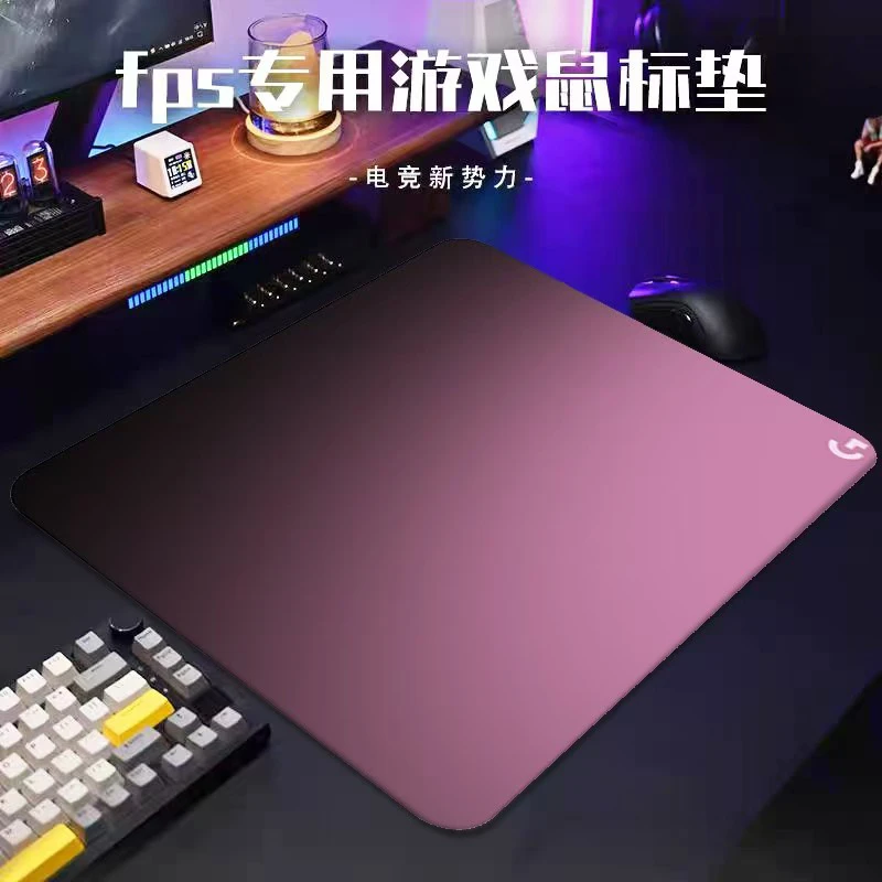 罗技专用电竞游戏鼠标垫电竞fps加厚锁边电竞鼠标垫职业选手