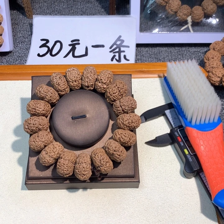 吊坠金刚菩提32号 22夹板菠萝蜜