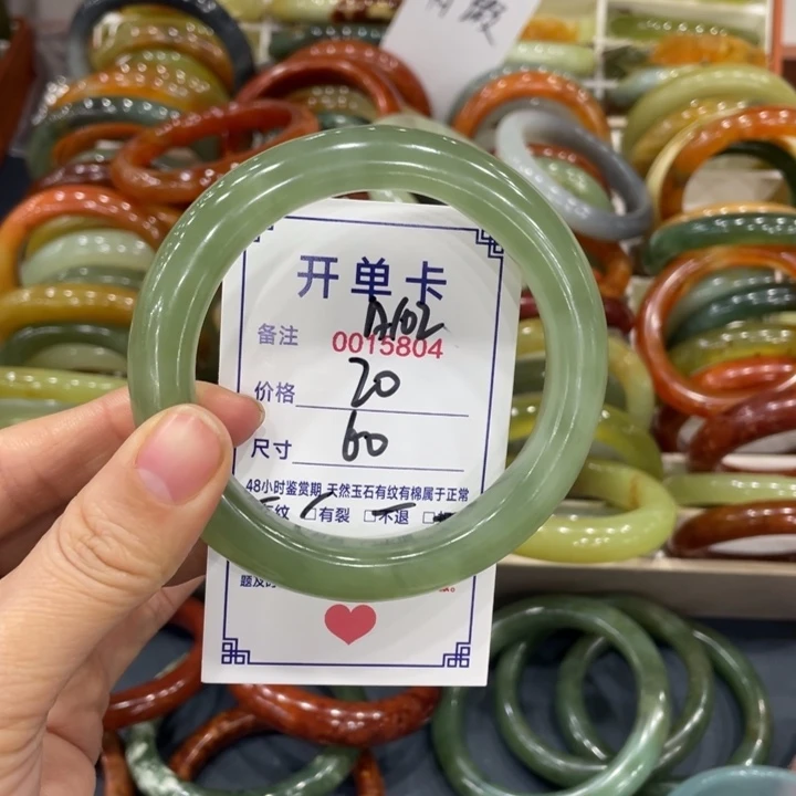 未***4蛇纹石玉未镶嵌手镯
