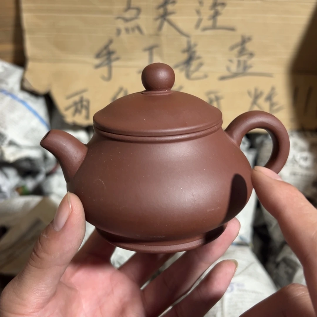 紫砂茶壶老厂紫砂壶！