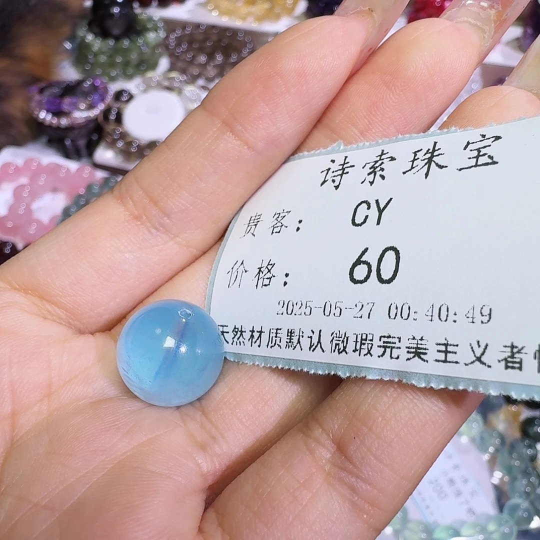 水晶手链未镶嵌C*海蓝宝单珠14