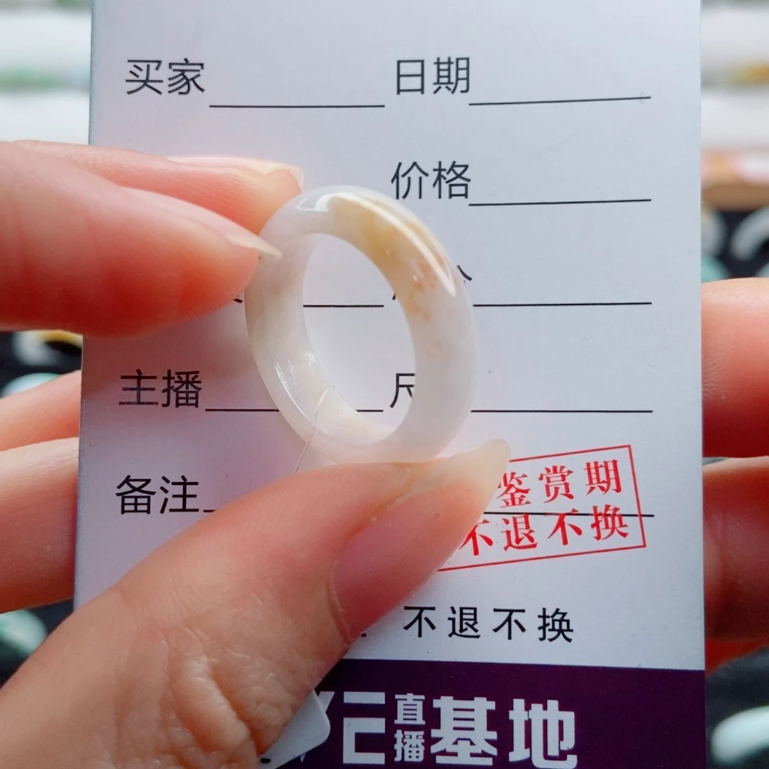 翡翠未镶嵌戒指圈口14
