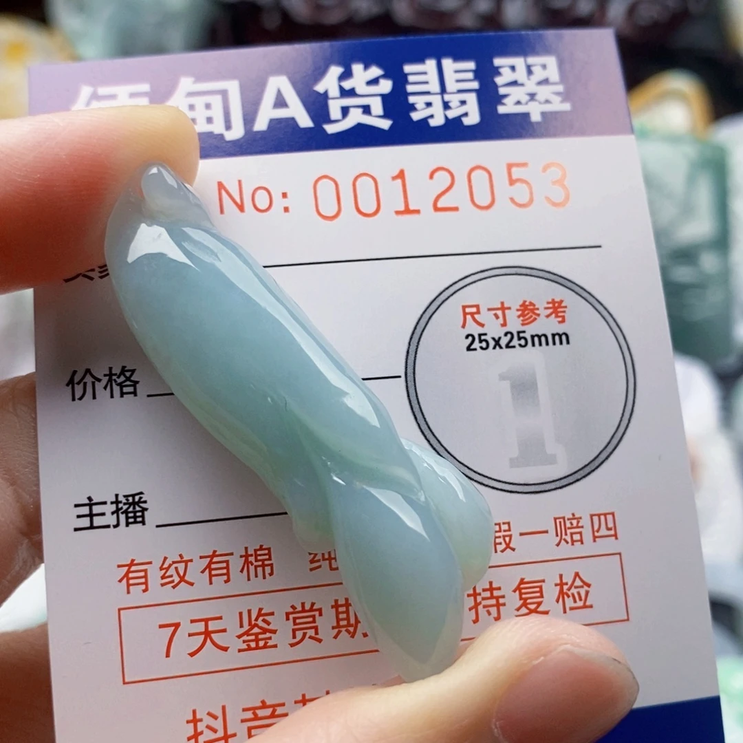 笑***云吊坠(不含链)未镶嵌翡翠