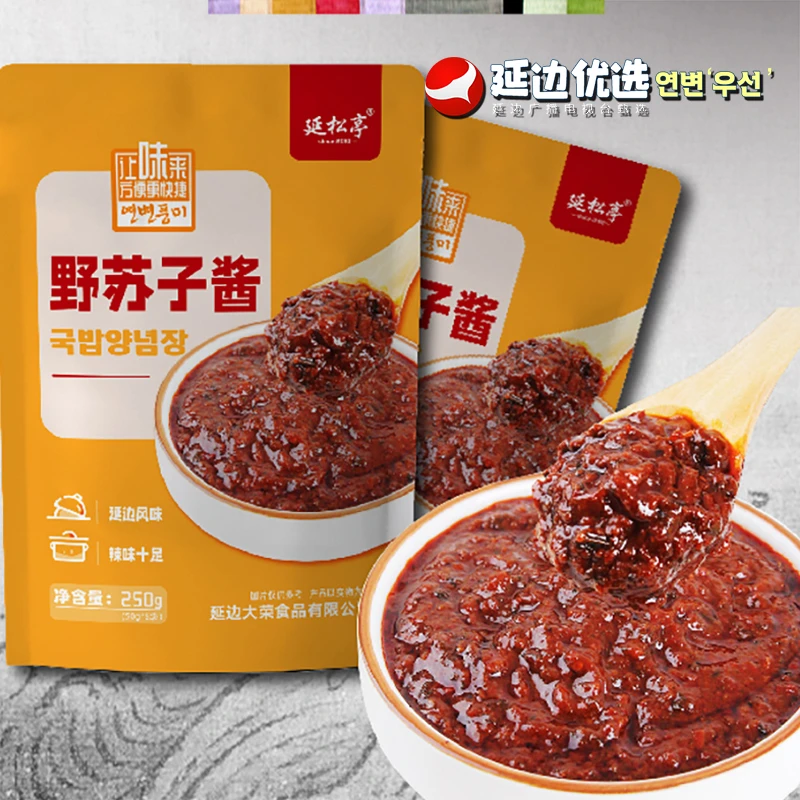 【延边广播电视台专属】延边野苏子酱朝鲜族特产野苏子酱汤饭酱