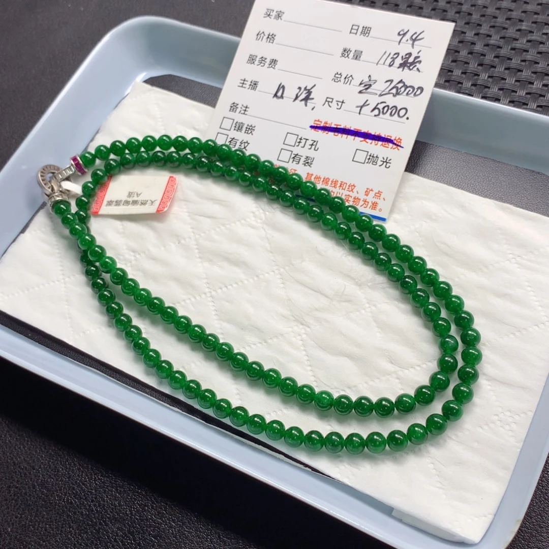 百***先颈饰未镶嵌翡翠项链