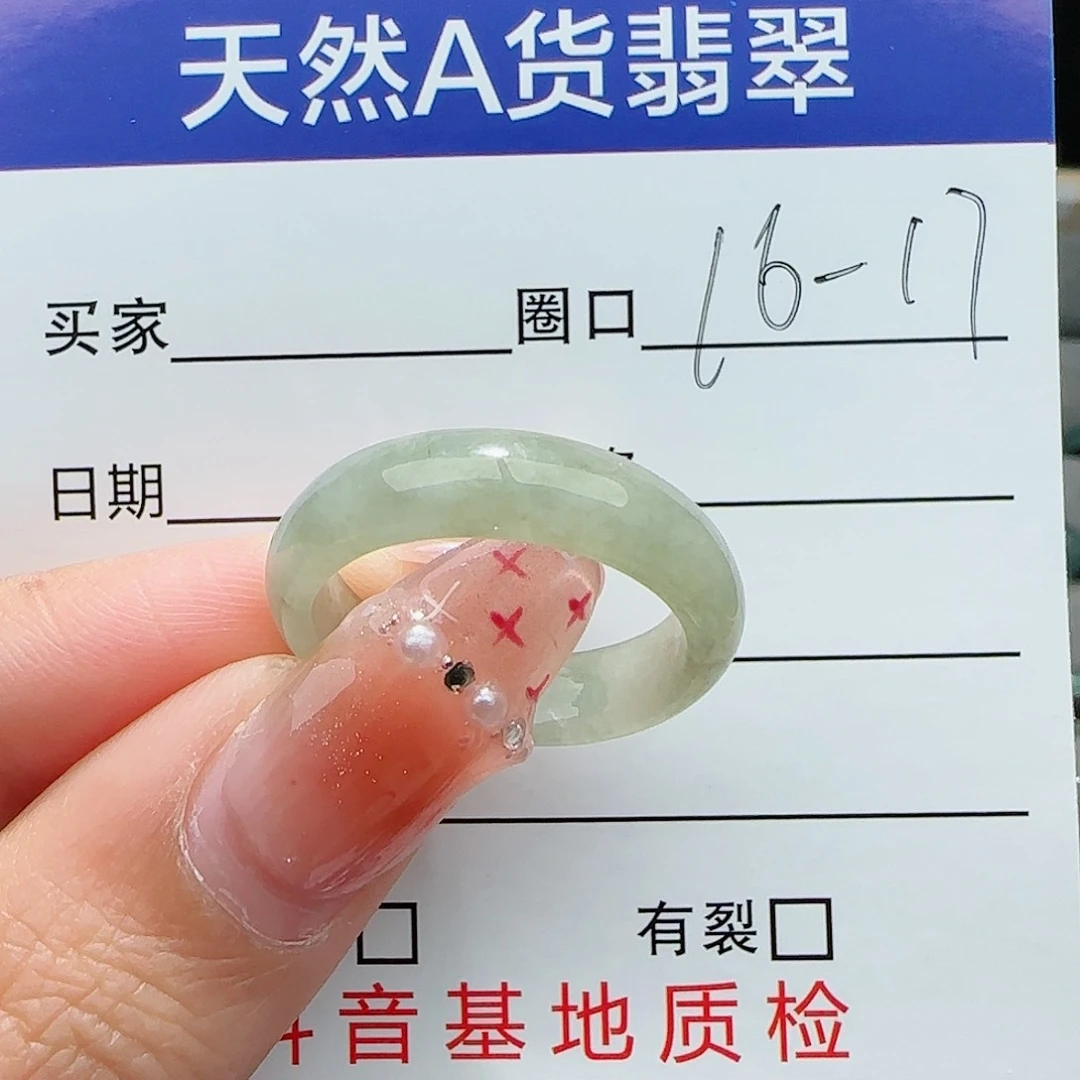 翡翠戒指未镶嵌戒指
