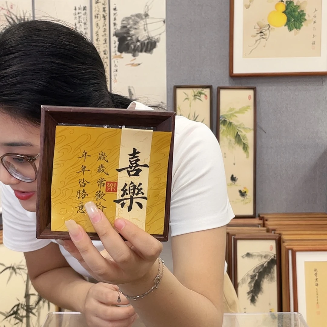 书法手绘带框尺寸：12*12